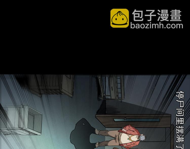 第11话 第一个受害者17