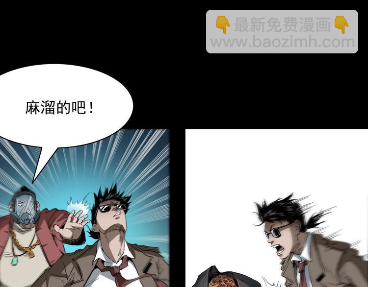 第11话 第一个受害者21