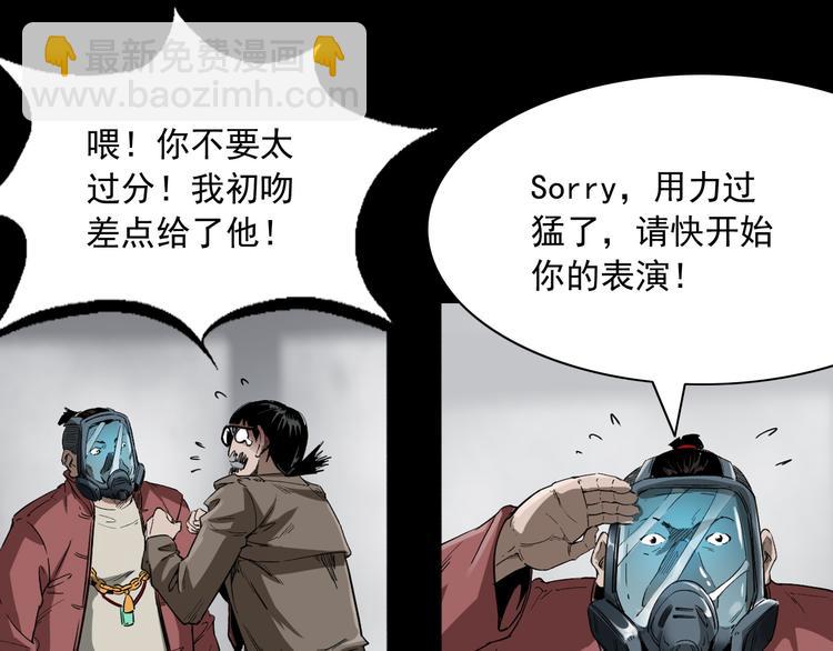 第11话 第一个受害者25