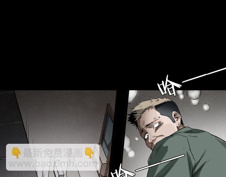 第11话 第一个受害者42