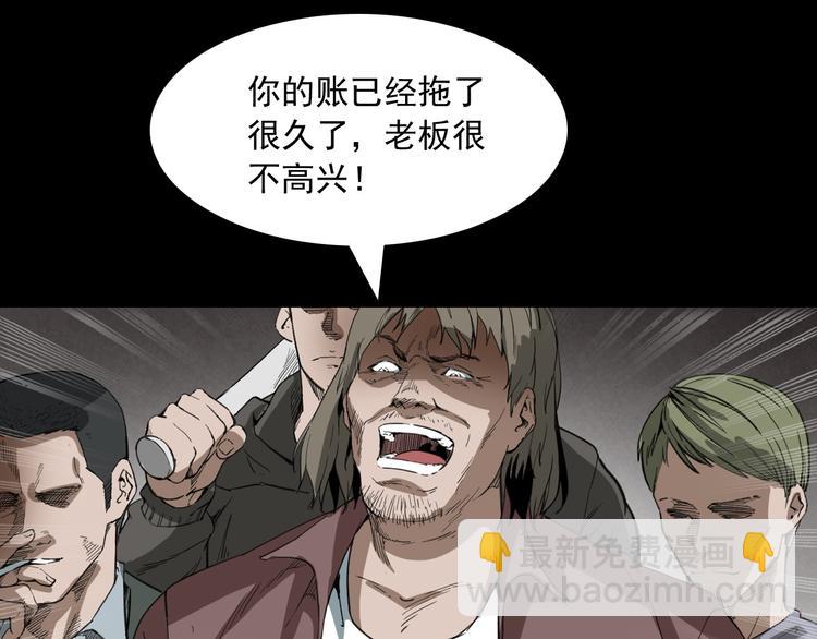 第11话 第一个受害者49