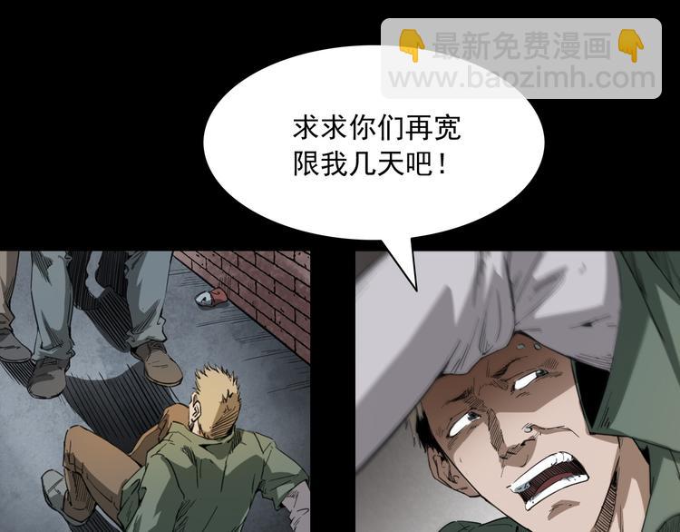 第11话 第一个受害者51