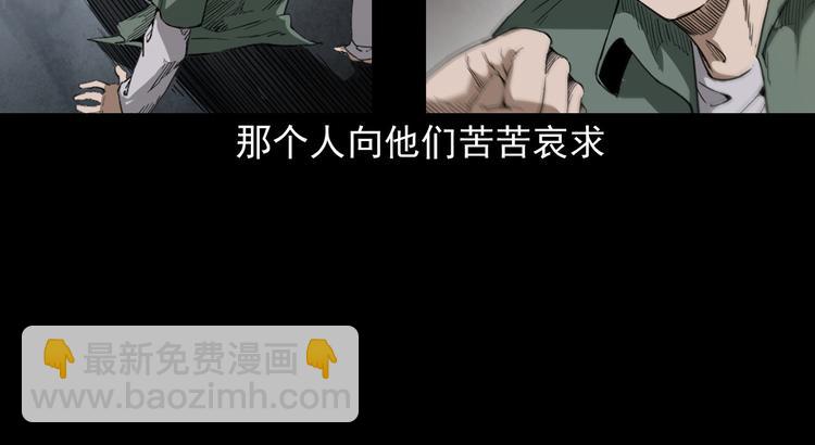 第11话 第一个受害者52
