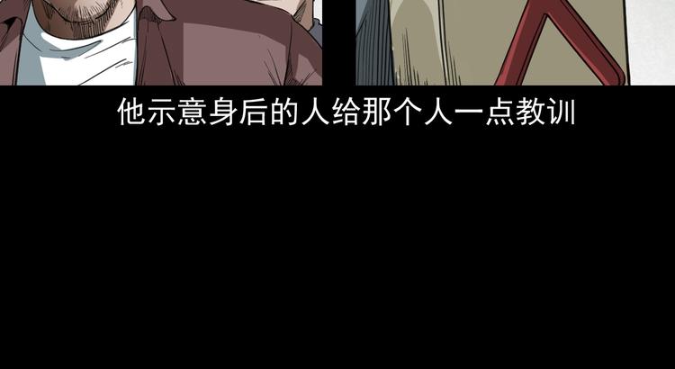 第11话 第一个受害者60