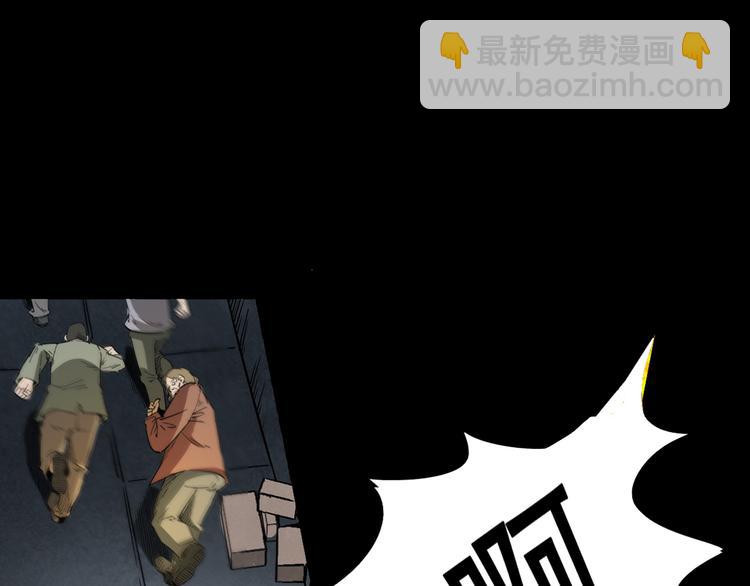 第11话 第一个受害者69