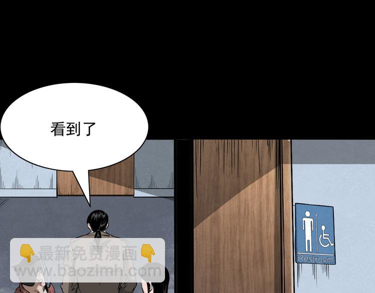 第11话 第一个受害者74