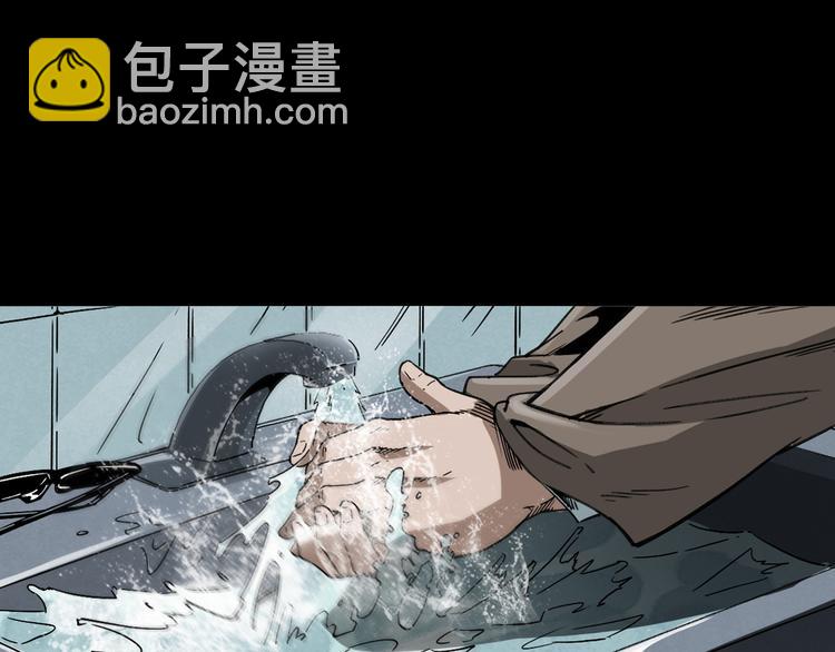 第11话 第一个受害者76