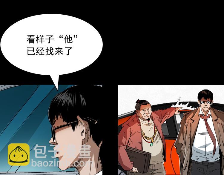 第11话 第一个受害者96