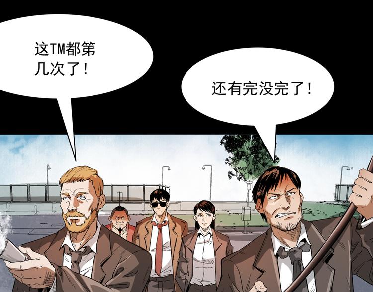 第11话 第一个受害者98