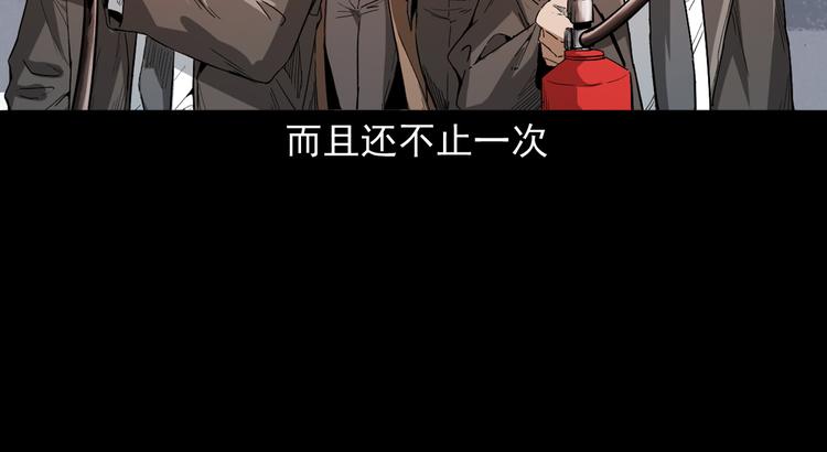 第11话 第一个受害者99
