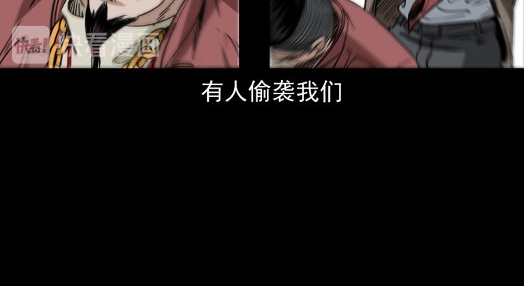 第46话异域110