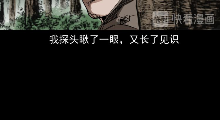 第46话异域121
