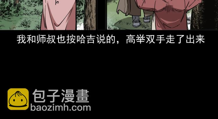 第46话异域125