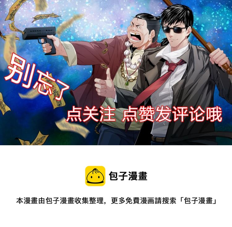 第46话异域130