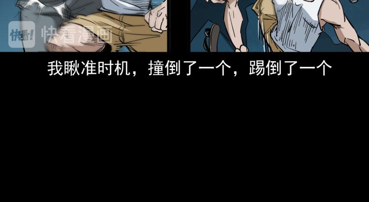 第46话异域14