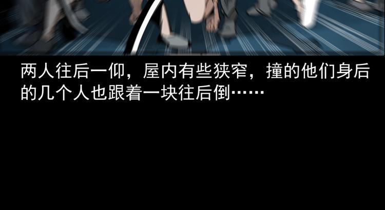第46话异域16