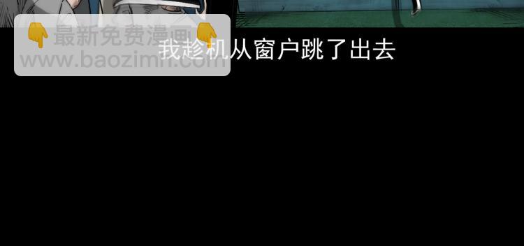 第46话异域19