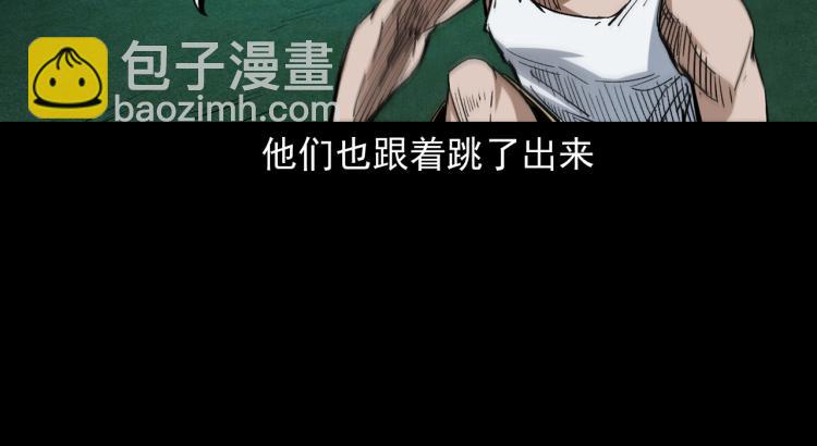 第46话异域21