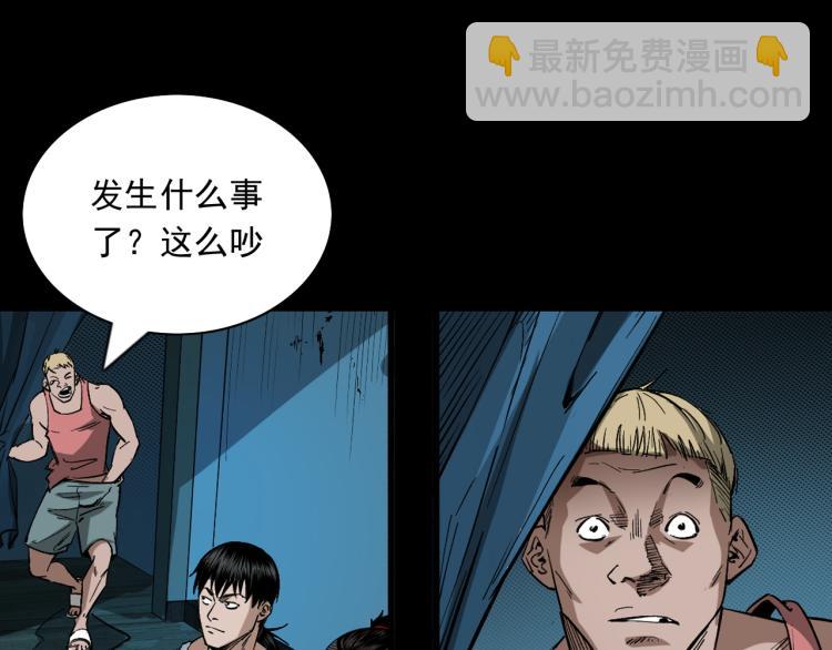 第46话异域34