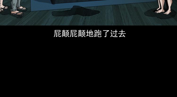 第46话异域37