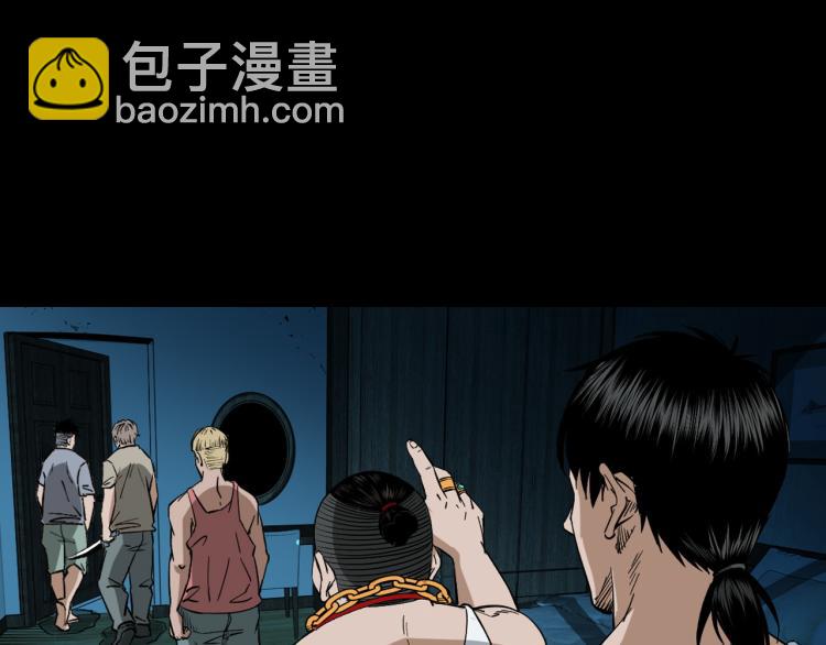 第46话异域61