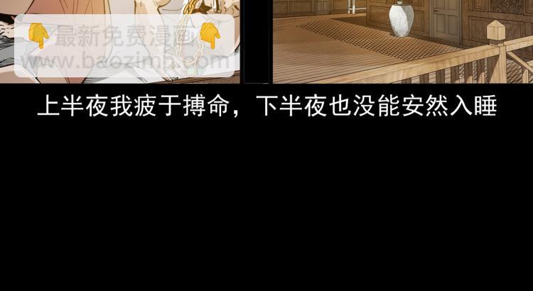 第46话异域64