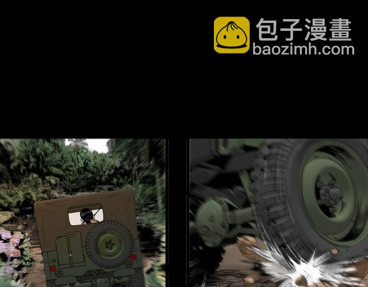 第46话异域76