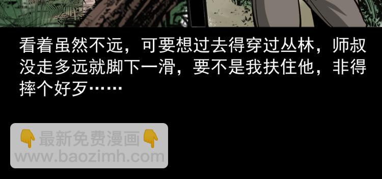 第46话异域94