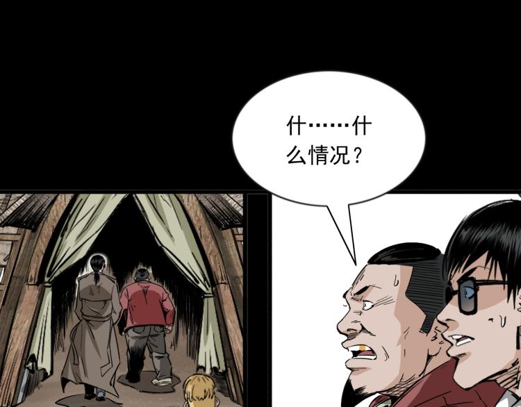 第51话还没完108