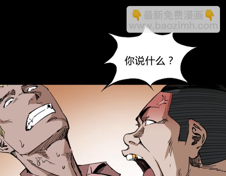 第51话还没完114