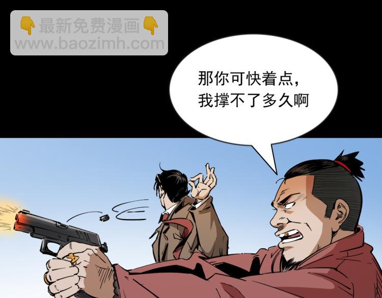 第51话还没完14