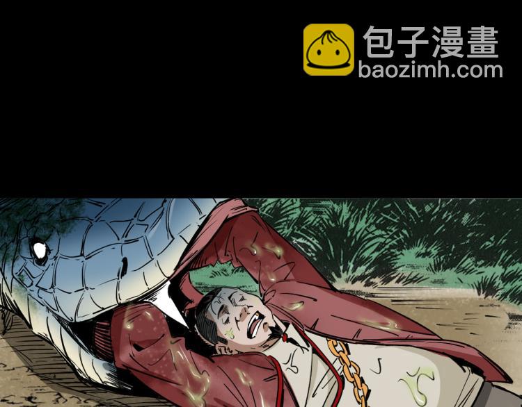 第51话还没完84