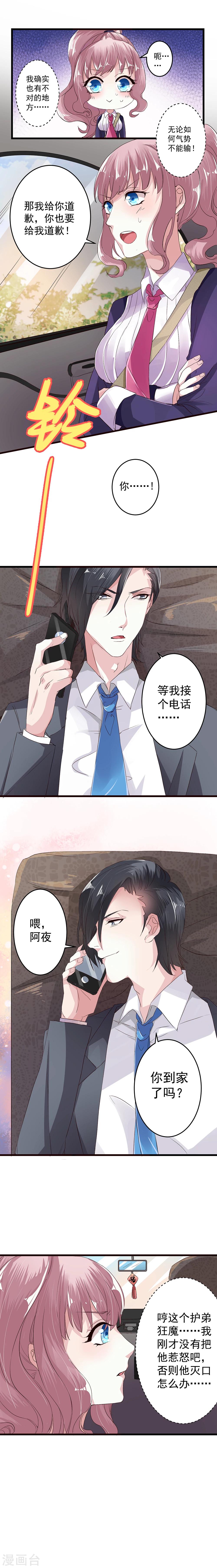 第4话1