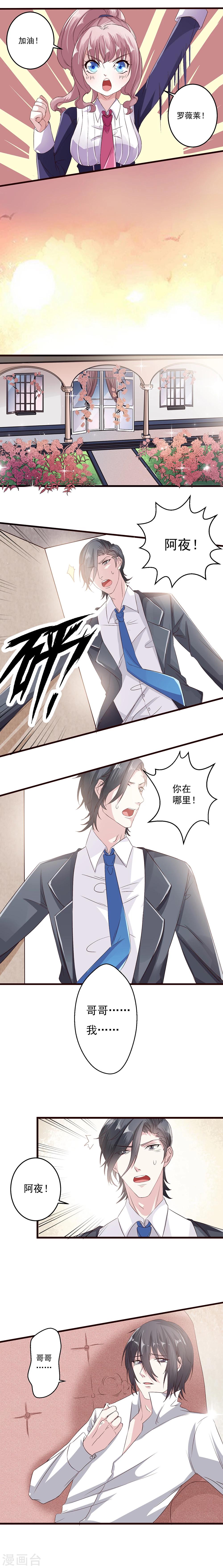 第4话4