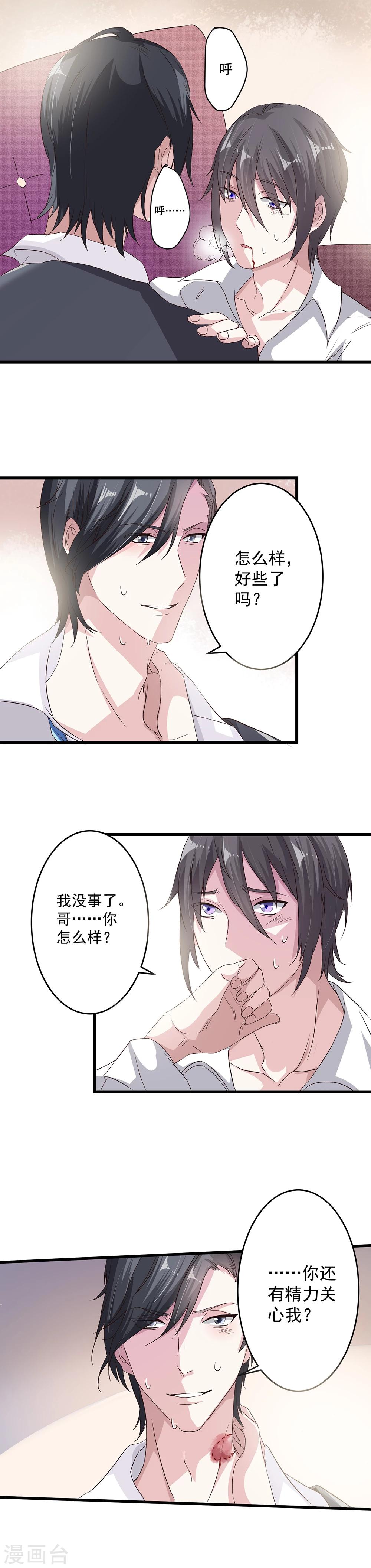 第5话0