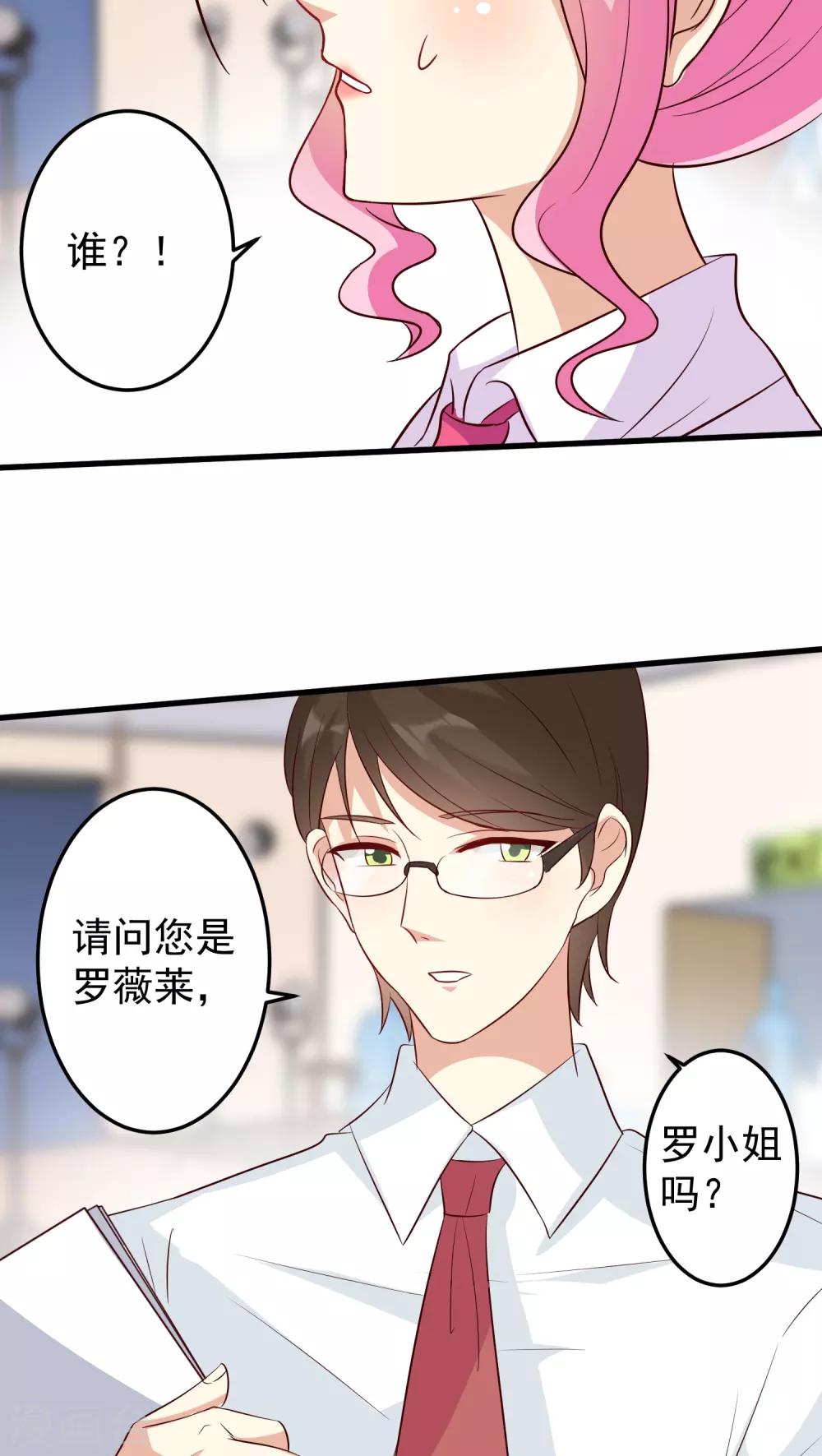 第14话13