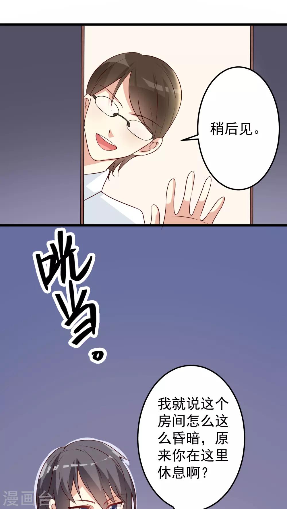 第14话22