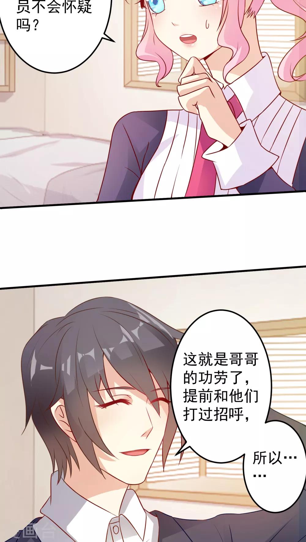 第14话24