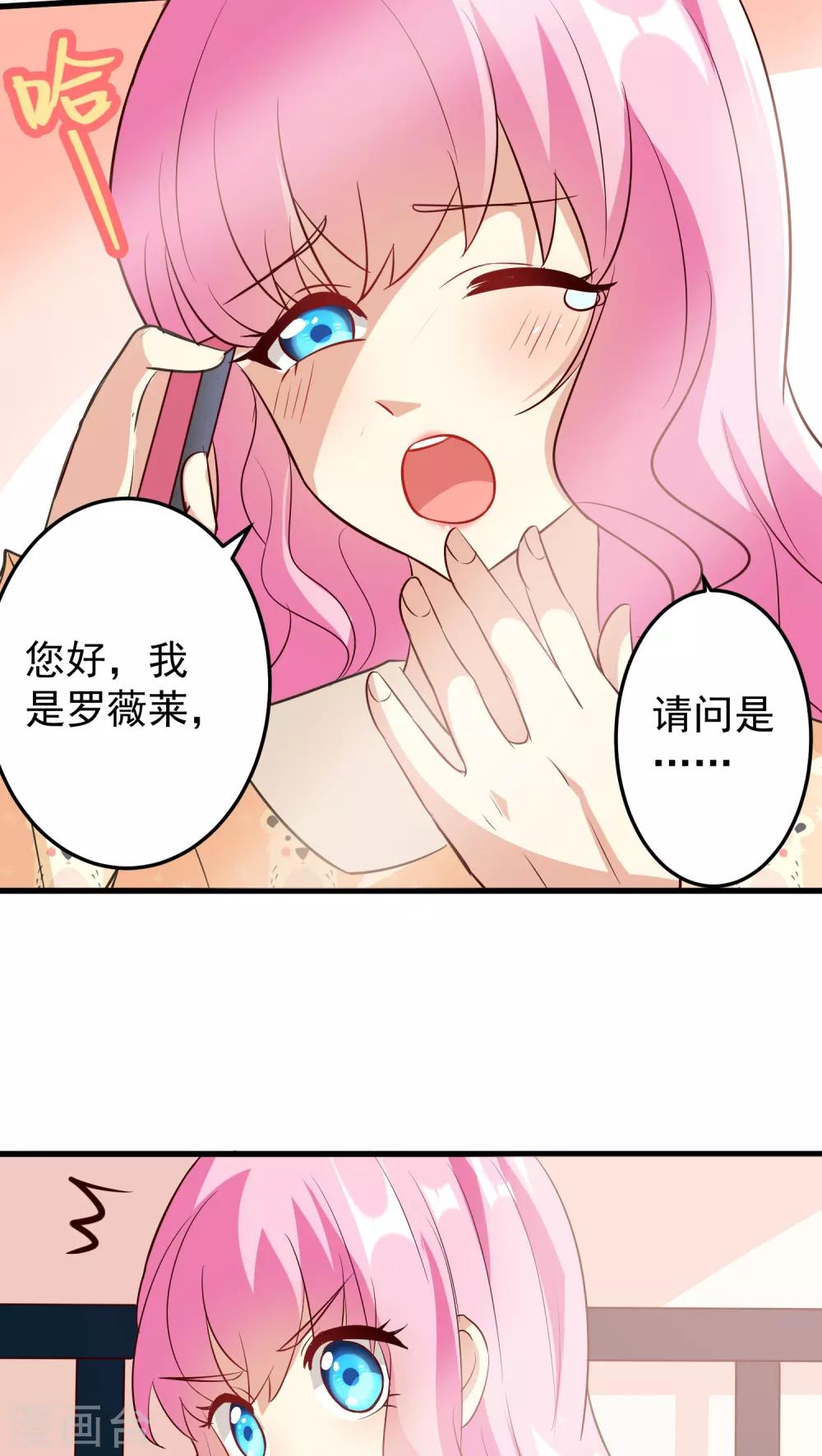 第14话3
