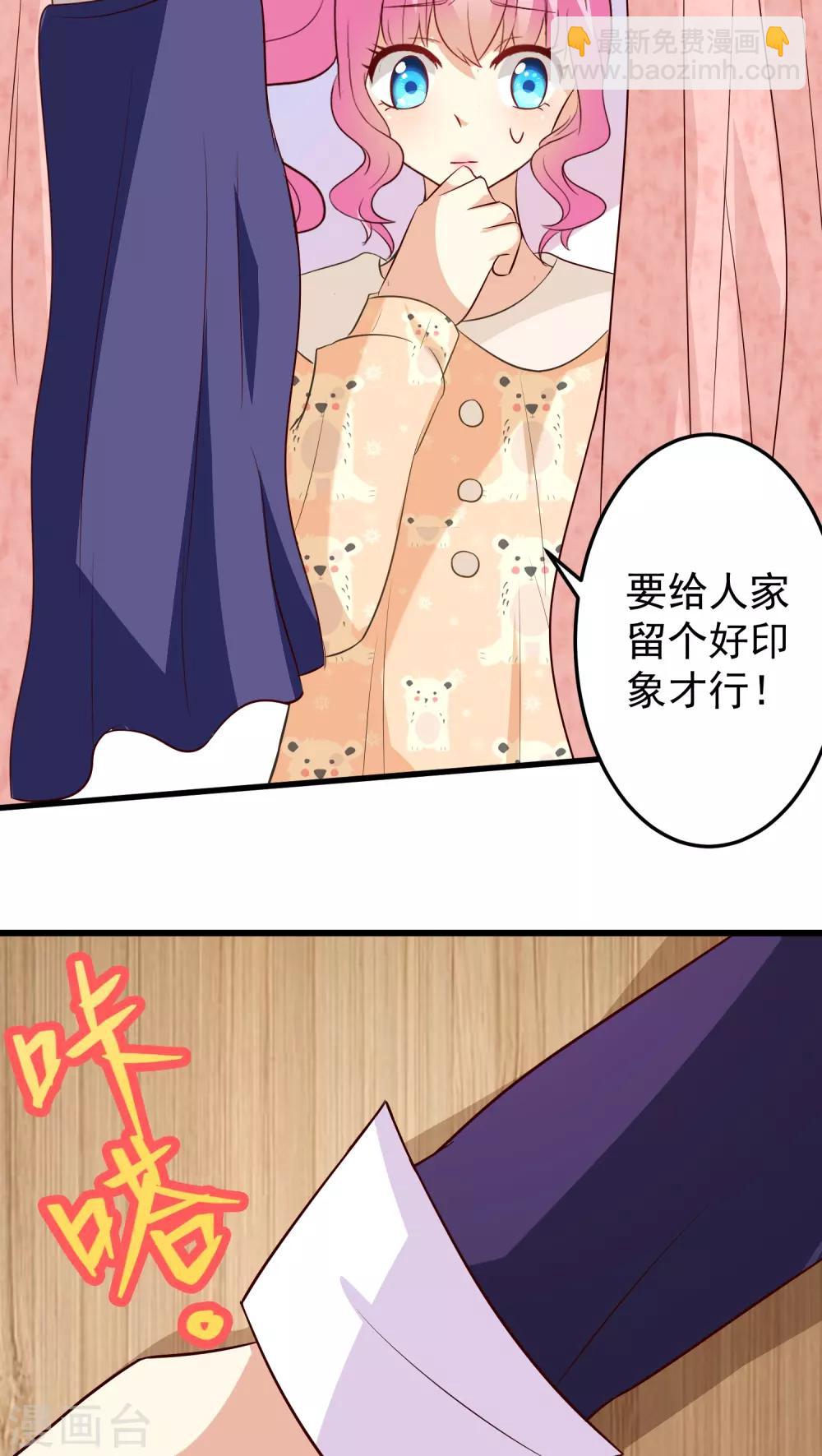 第14话8