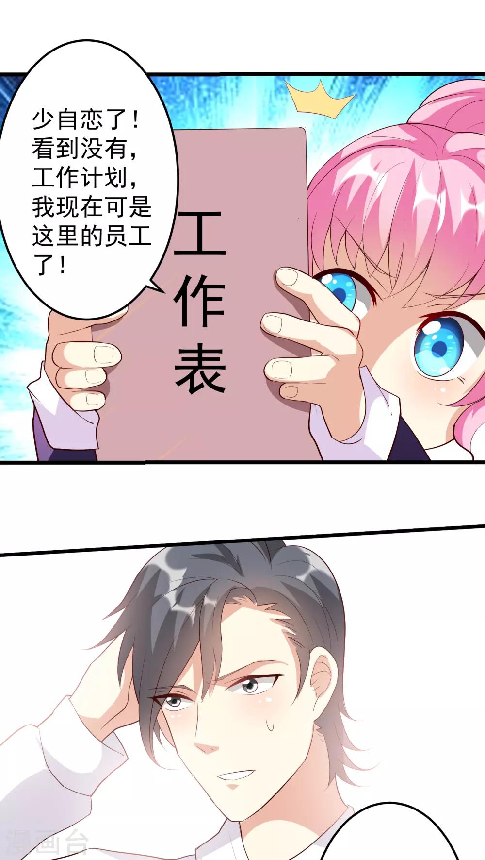 第15话23