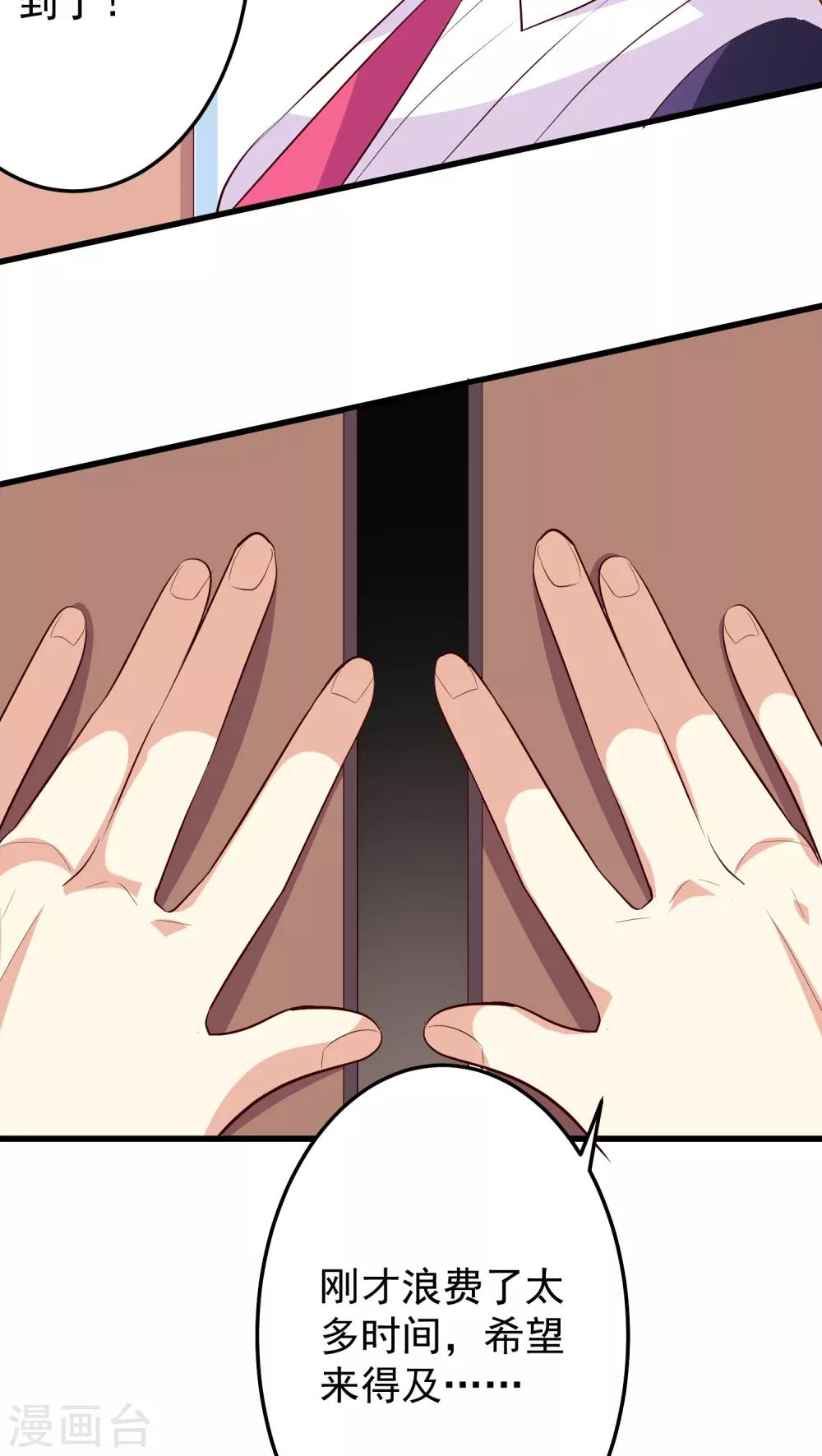 第15话28