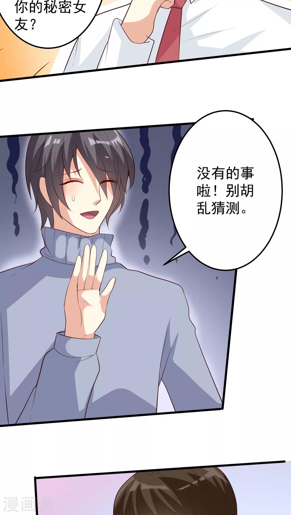 第15话9