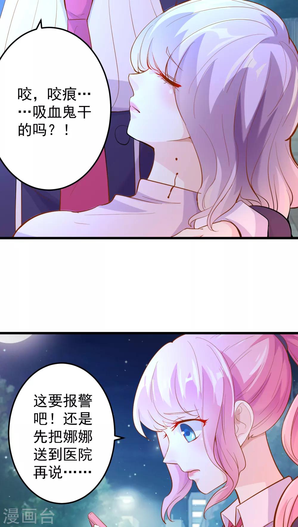 第19话0