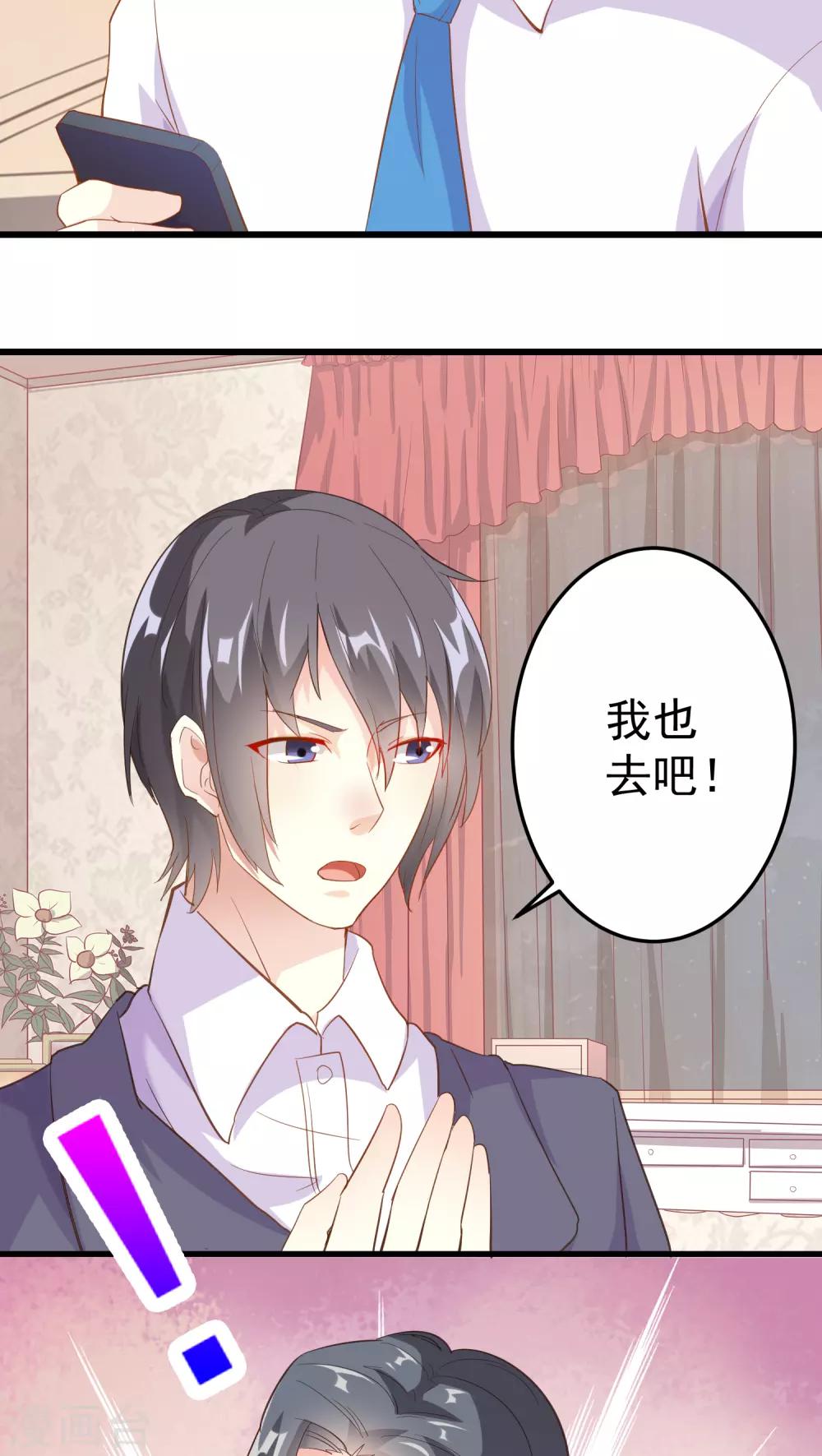 第19话11