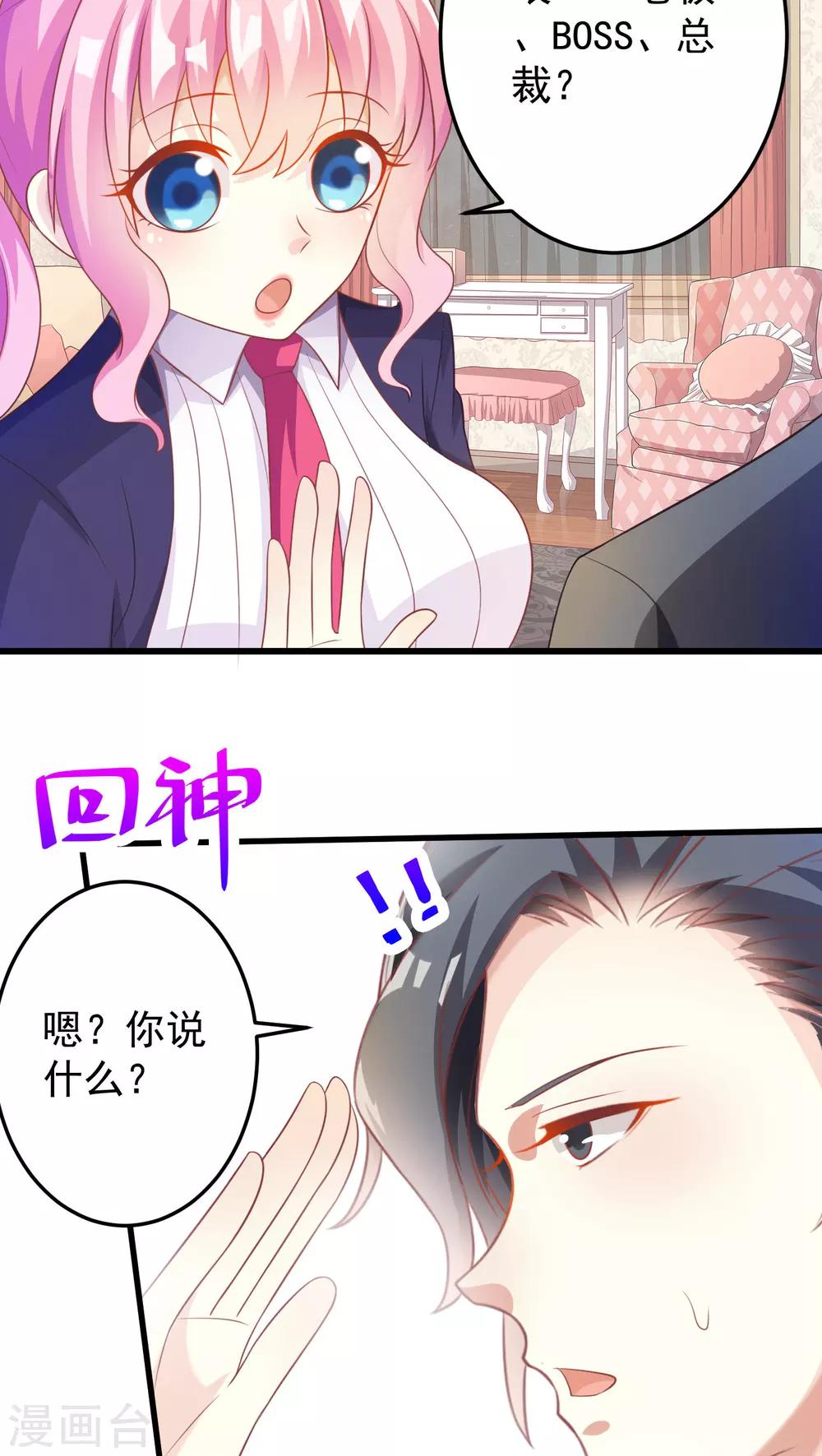第20话20