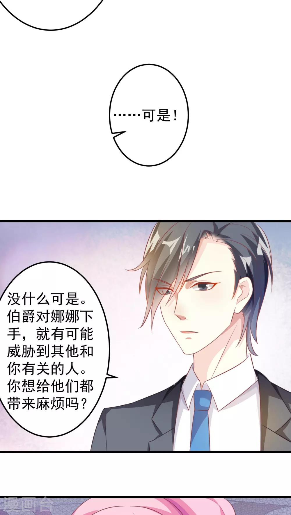 第20话24