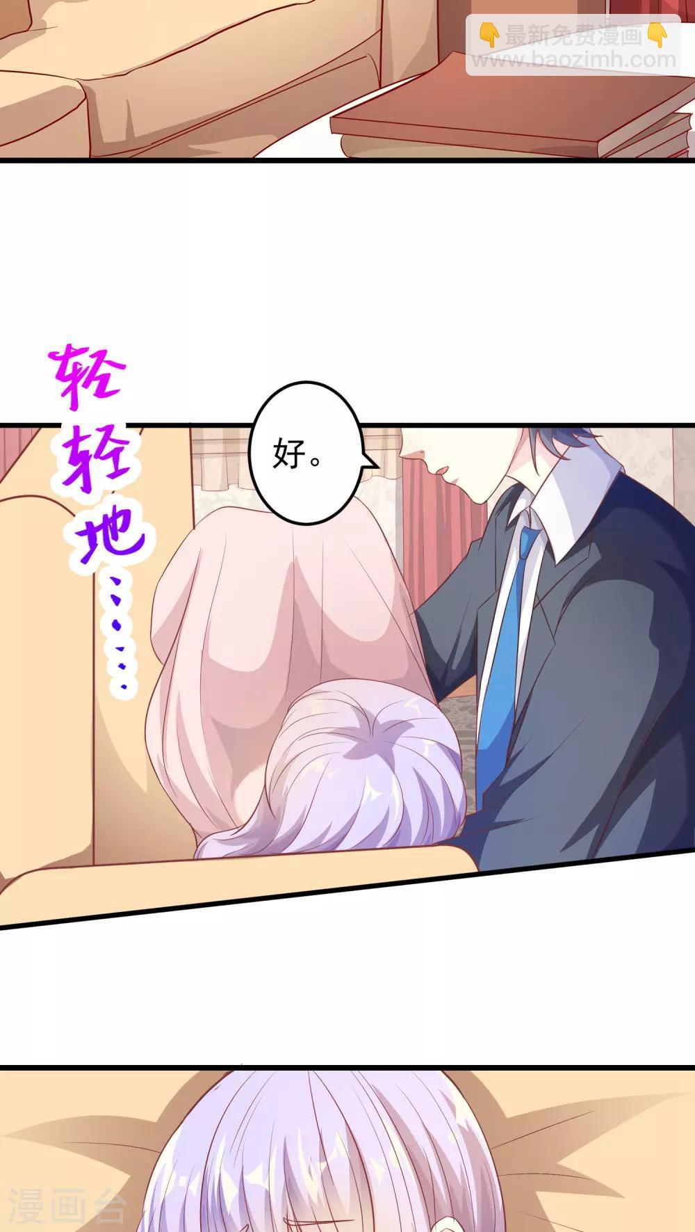 第20话3