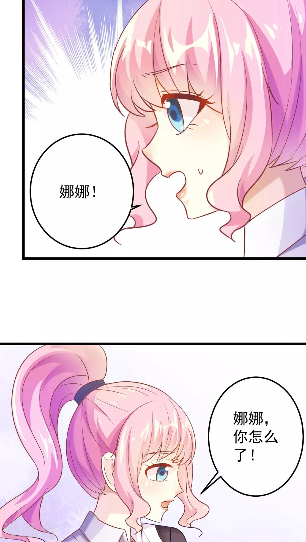 第20话9