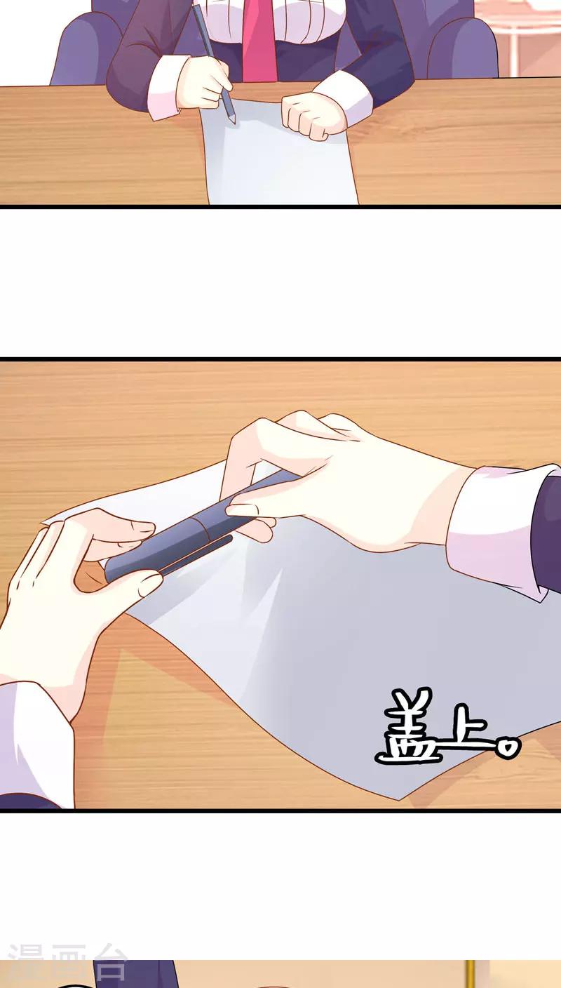 第27话19